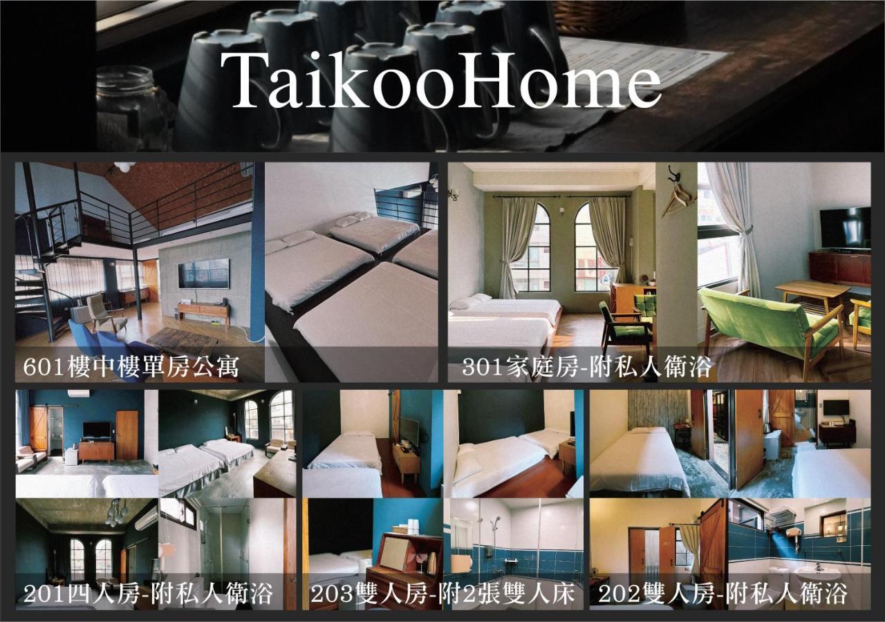 太古taikoo Home Tainan Exterior photo